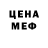 АМФЕТАМИН Розовый Perl Ferguson