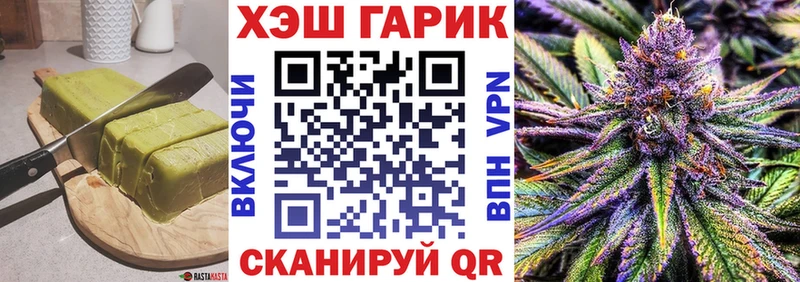 Еда ТГК конопля Новая Ладога