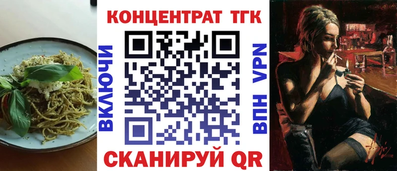 где купить наркоту  Новая Ладога  это официальный сайт  Печенье с ТГК конопля  ОМГ ОМГ ссылки 