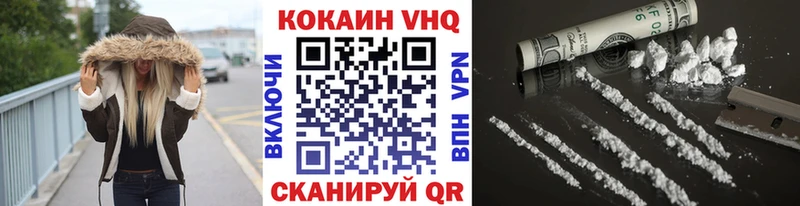 COCAIN Columbia  Новая Ладога 