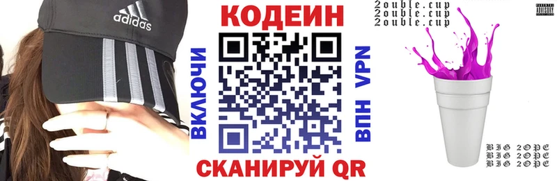 Кодеиновый сироп Lean Purple Drank  blacksprut онион  Новая Ладога 