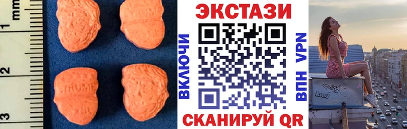 Экстази 280 MDMA  маркетплейс как зайти  Новая Ладога  закладки 
