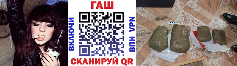 ГАШ VHQ купить наркотики цена Новая Ладога