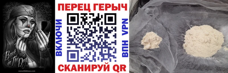Героин герыч  сайты даркнета какой сайт  Новая Ладога 