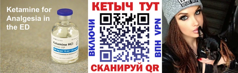 КЕТАМИН VHQ  где продают   даркнет Telegram  Новая Ладога 