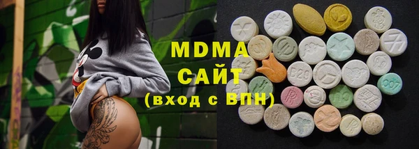 гашишное масло Дмитров
