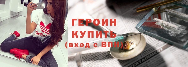меф Дмитровск