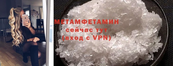 меф Дмитровск