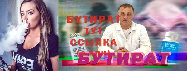 ешки Братск