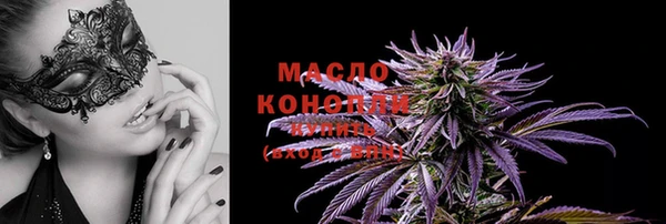 гашишное масло Дмитров