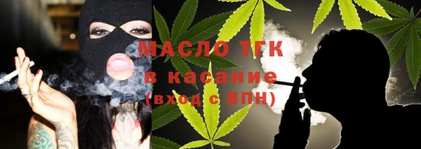 меф Дмитровск