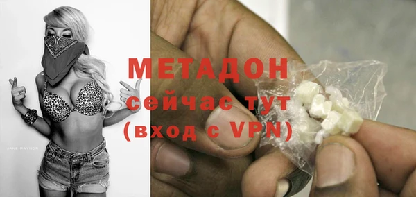 меф Дмитровск