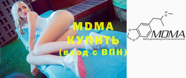 гашишное масло Дмитров