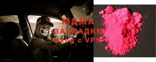 меф Дмитровск