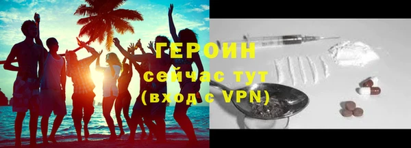 гашишное масло Дмитров
