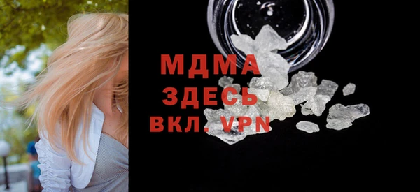 меф Дмитровск