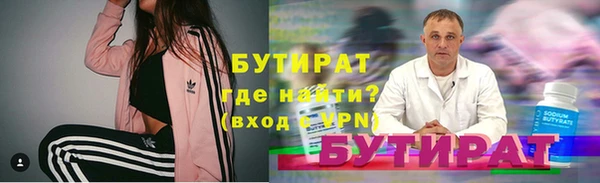 гашишное масло Дмитров