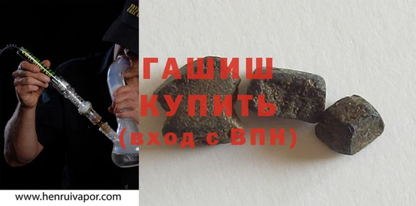 гашишное масло Дмитров