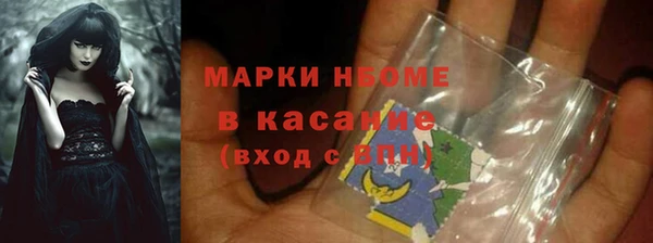 гашишное масло Дмитров