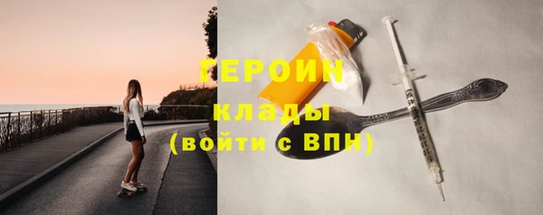 гашишное масло Дмитров