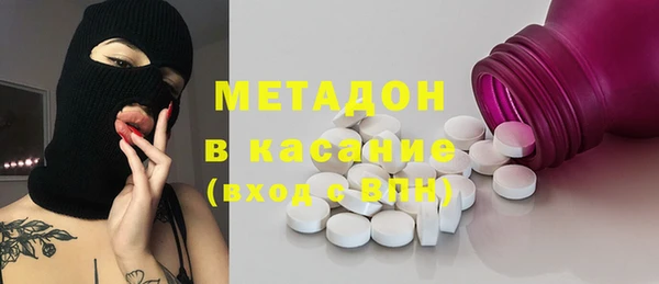 гашишное масло Дмитров
