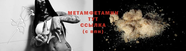 меф Дмитровск