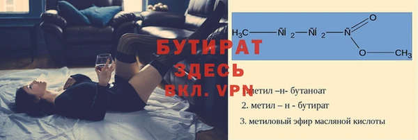 меф Дмитровск