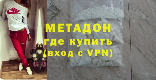 гашишное масло Дмитров