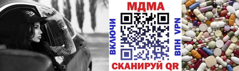 МДМА VHQ  Новая Ладога 