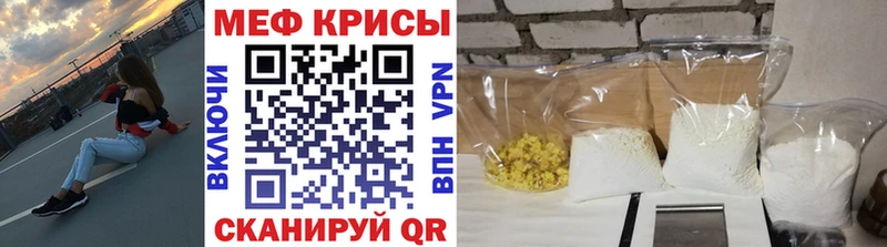 Мефедрон мука  Новая Ладога 