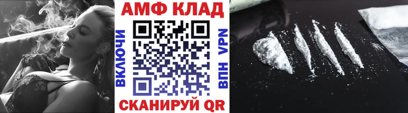 Первитин Methamphetamine  blacksprut маркетплейс  Новая Ладога 