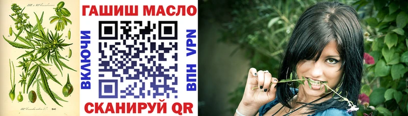 ТГК вейп с тгк  Новая Ладога 